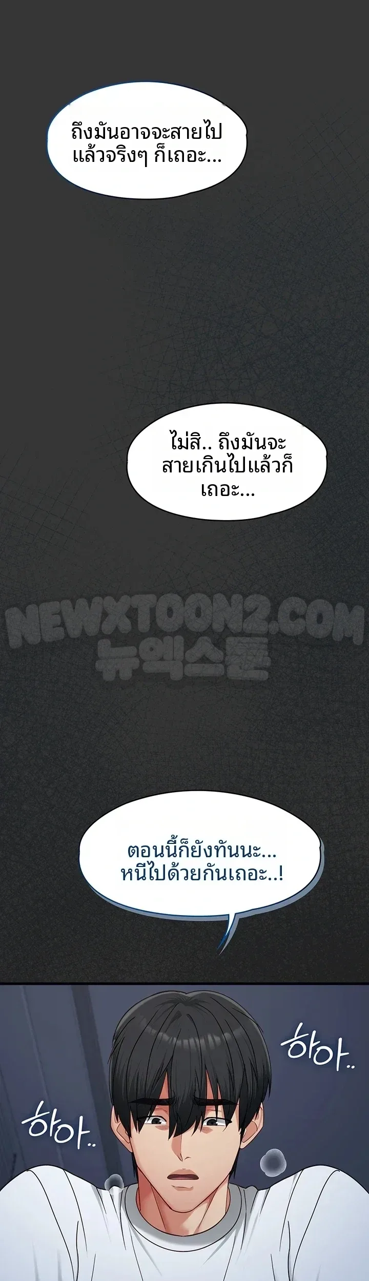 page-18