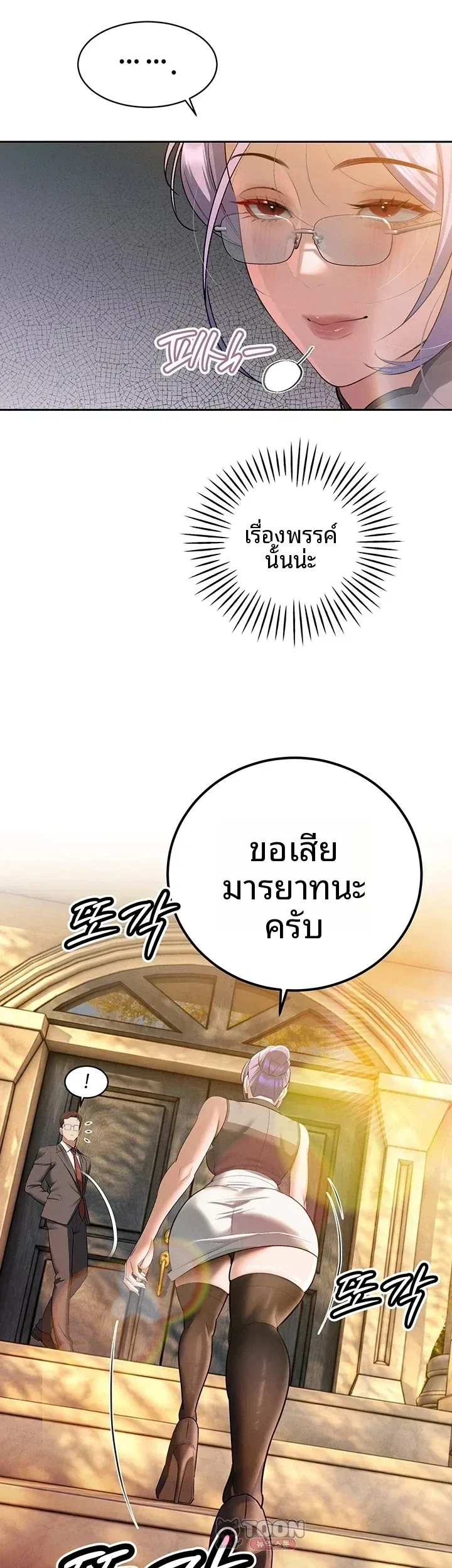 page-22