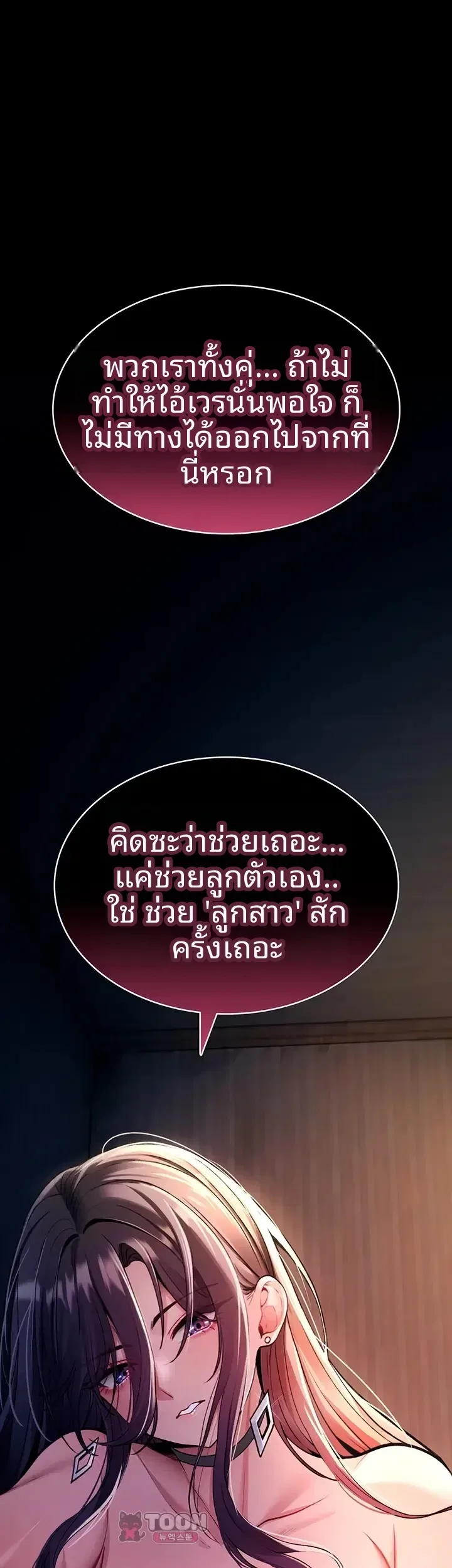 page-29