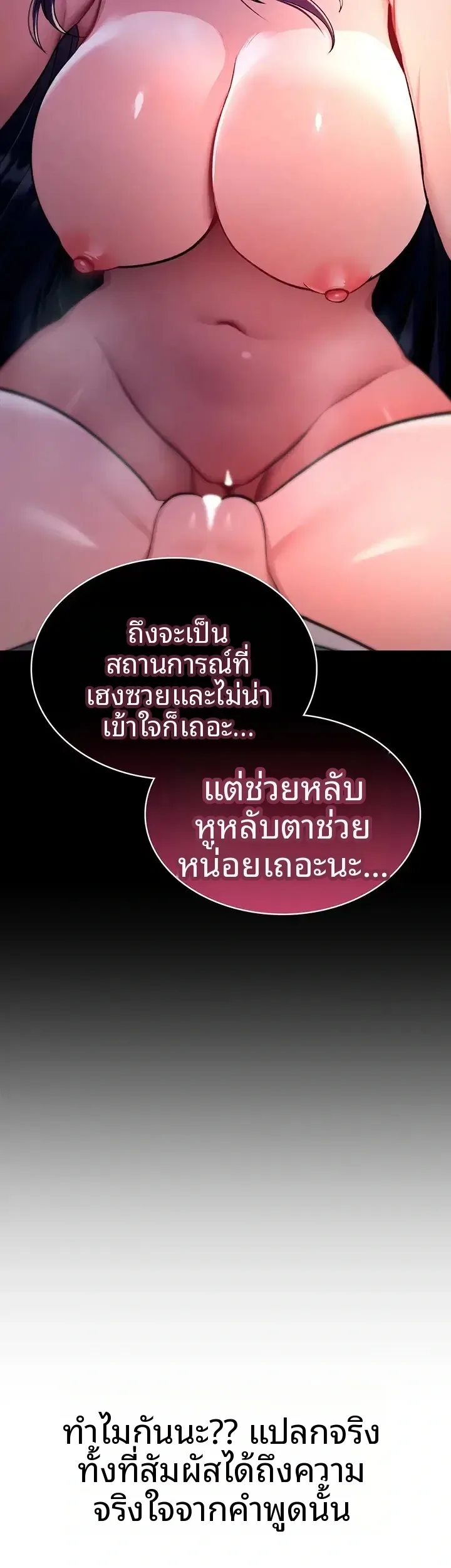 page-30