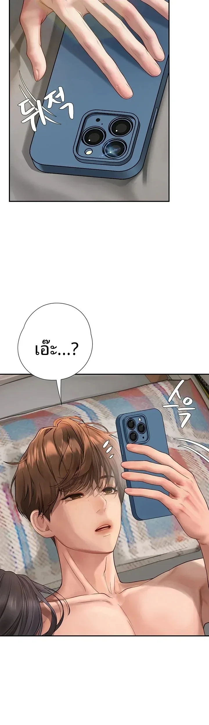 page-52