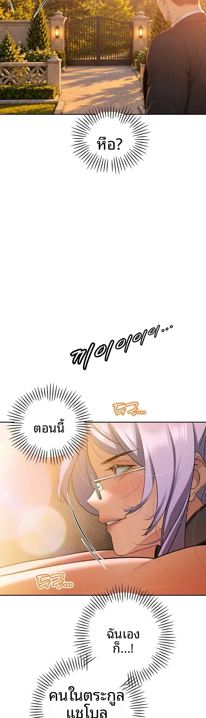 page-24