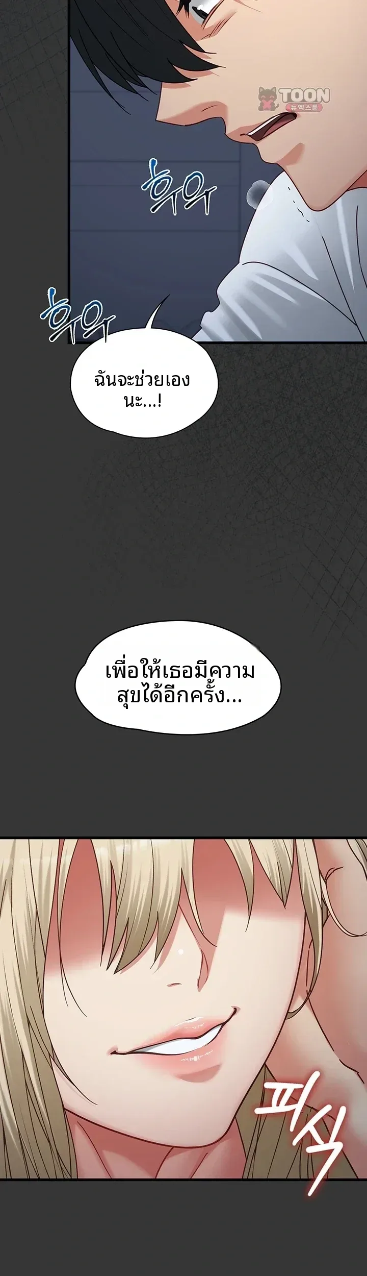 page-21