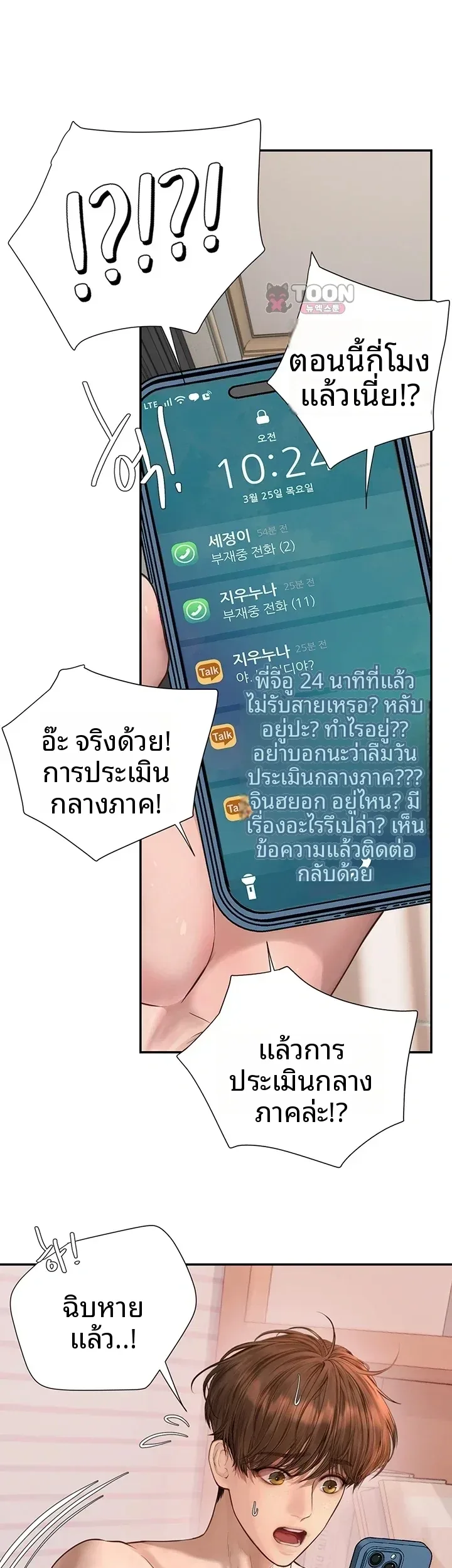page-53