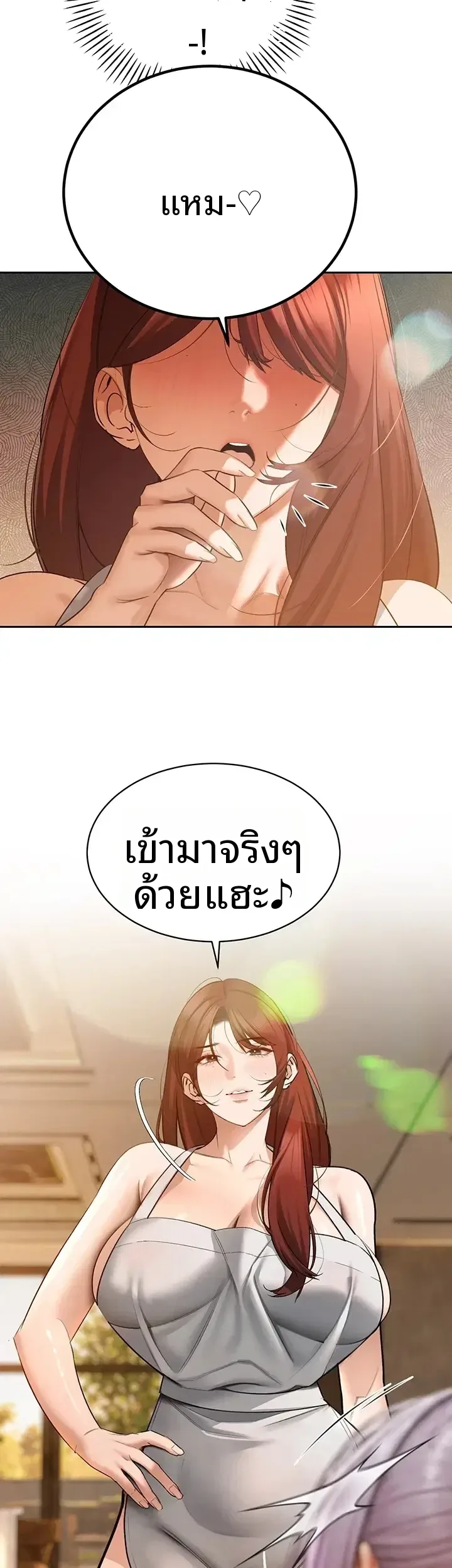 page-25