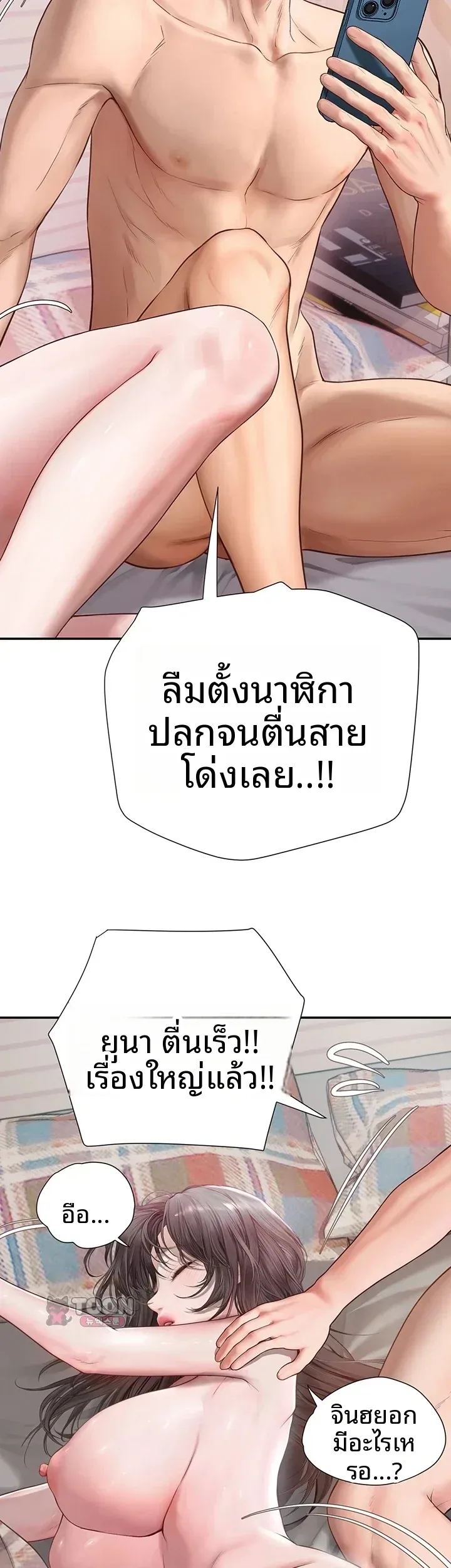 page-54