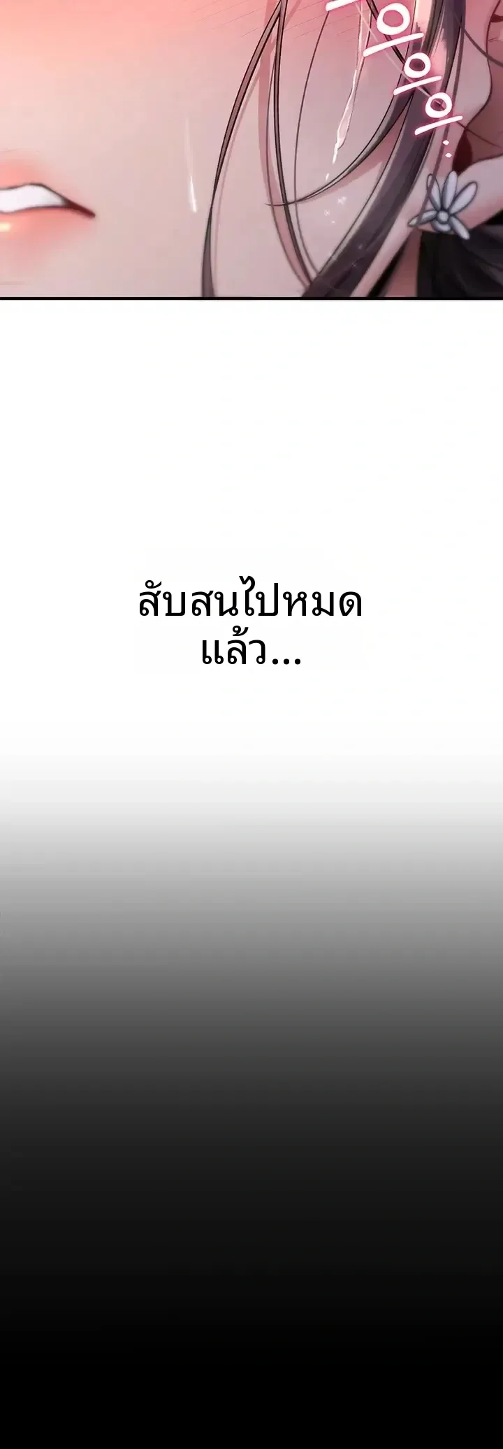 page-33