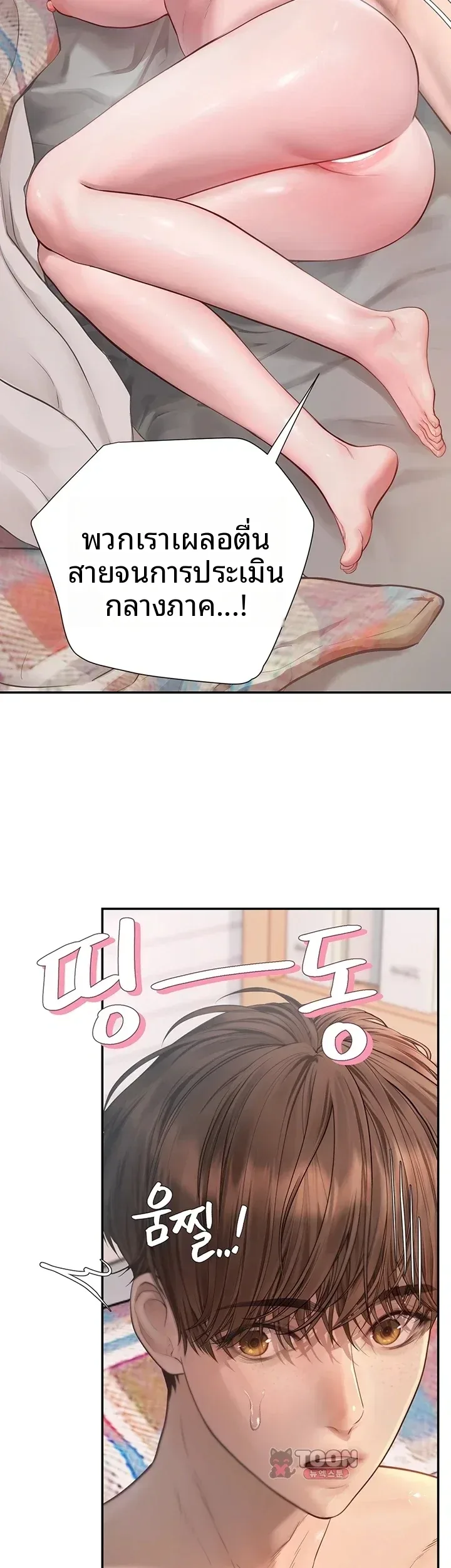 page-55