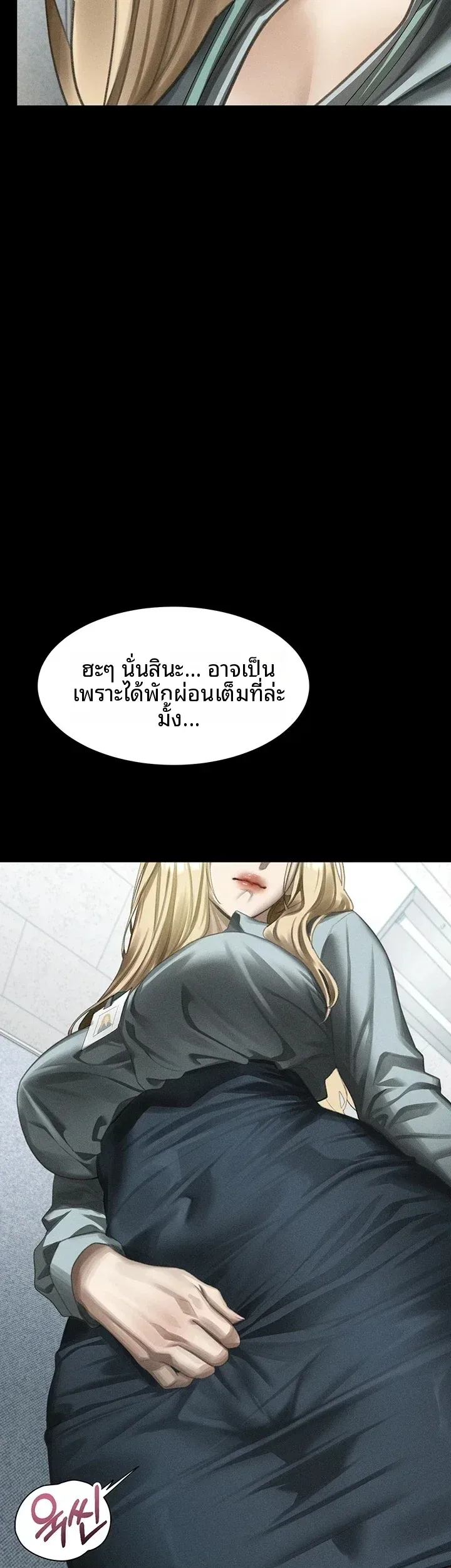 page-47