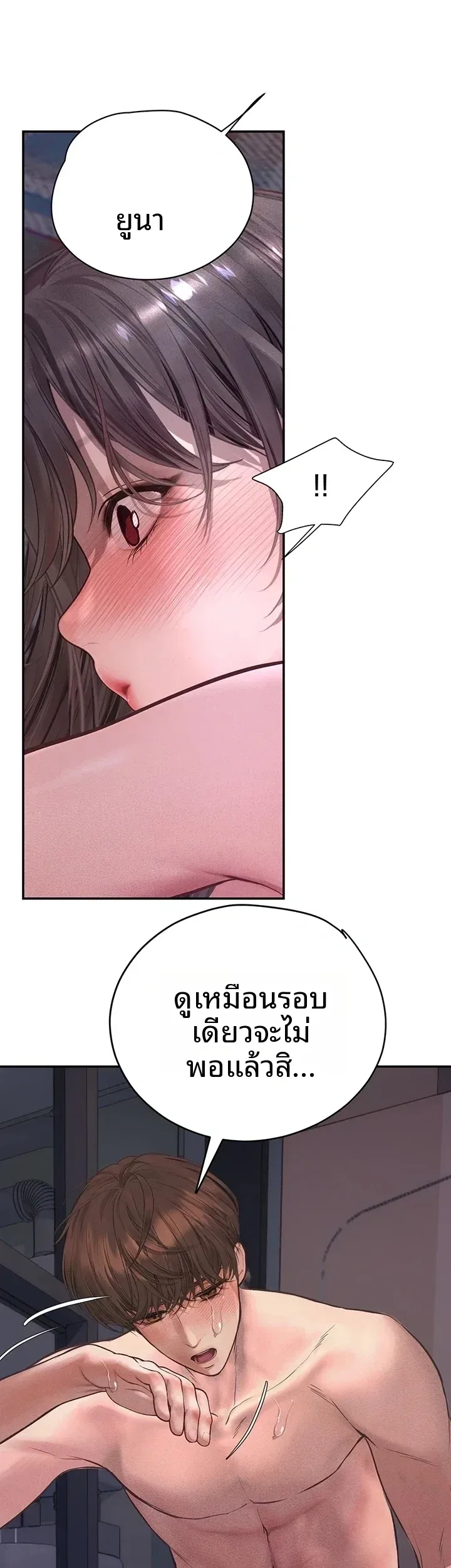 page-56