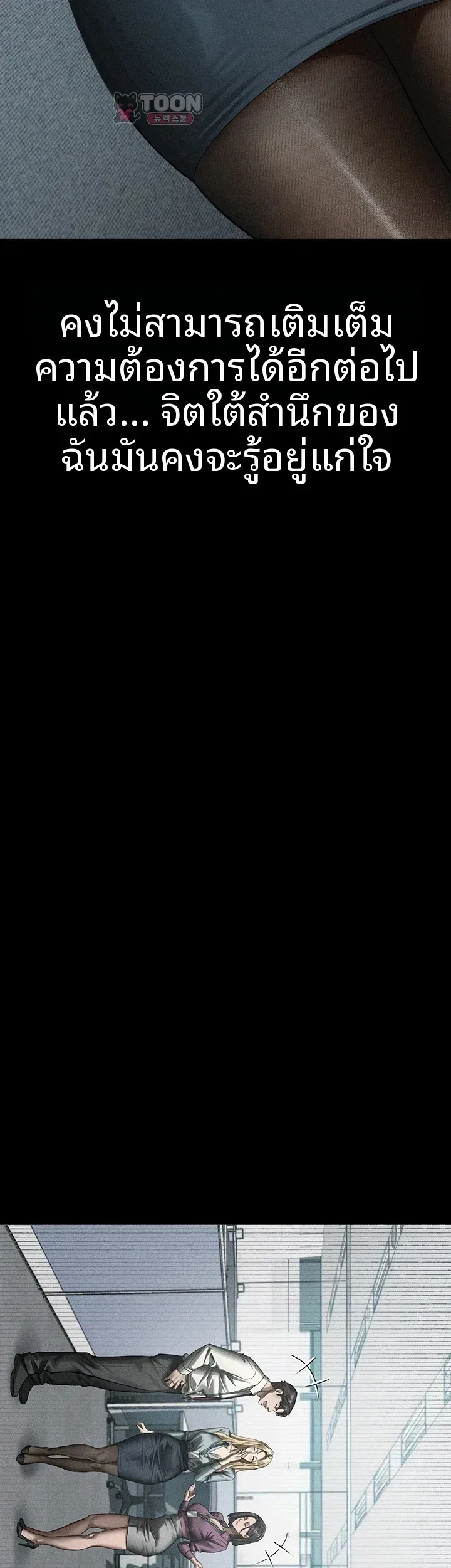 page-48