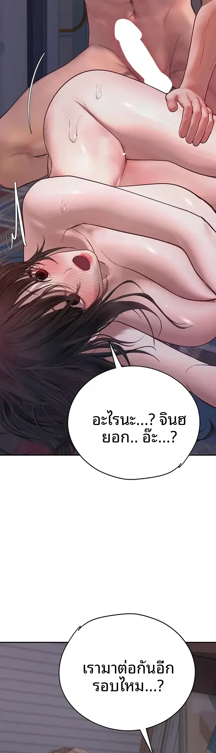 page-57