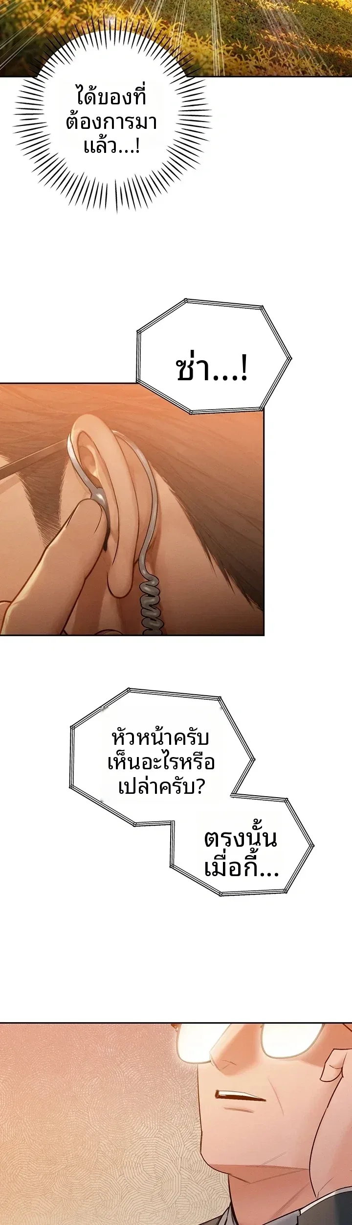 page-29