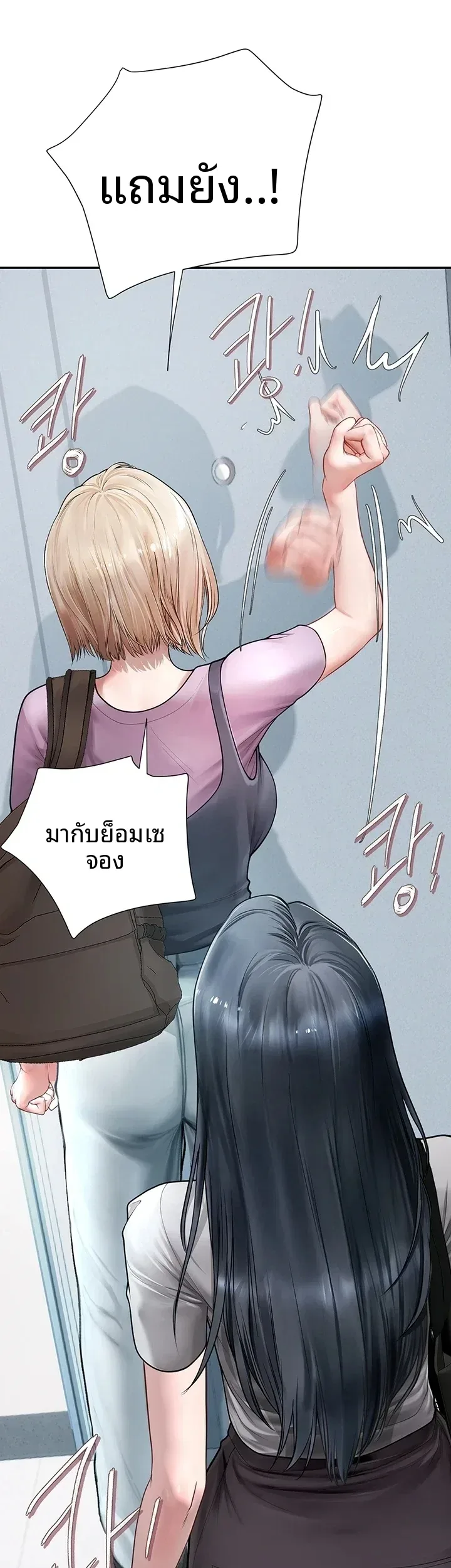 page-59