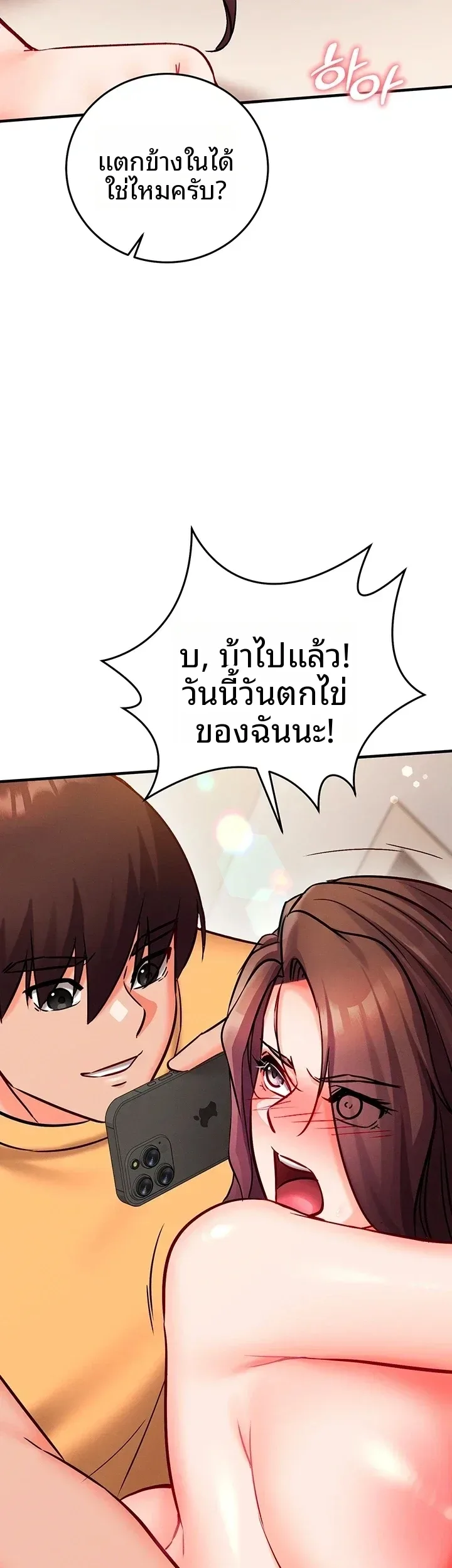 page-32