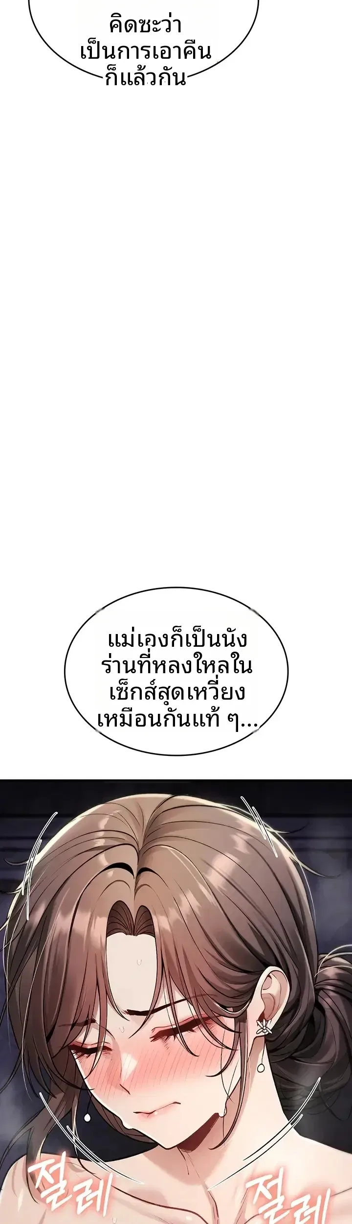 page-39