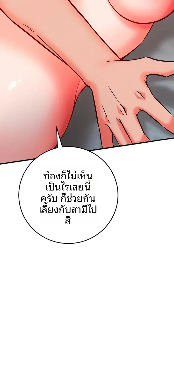 page-33