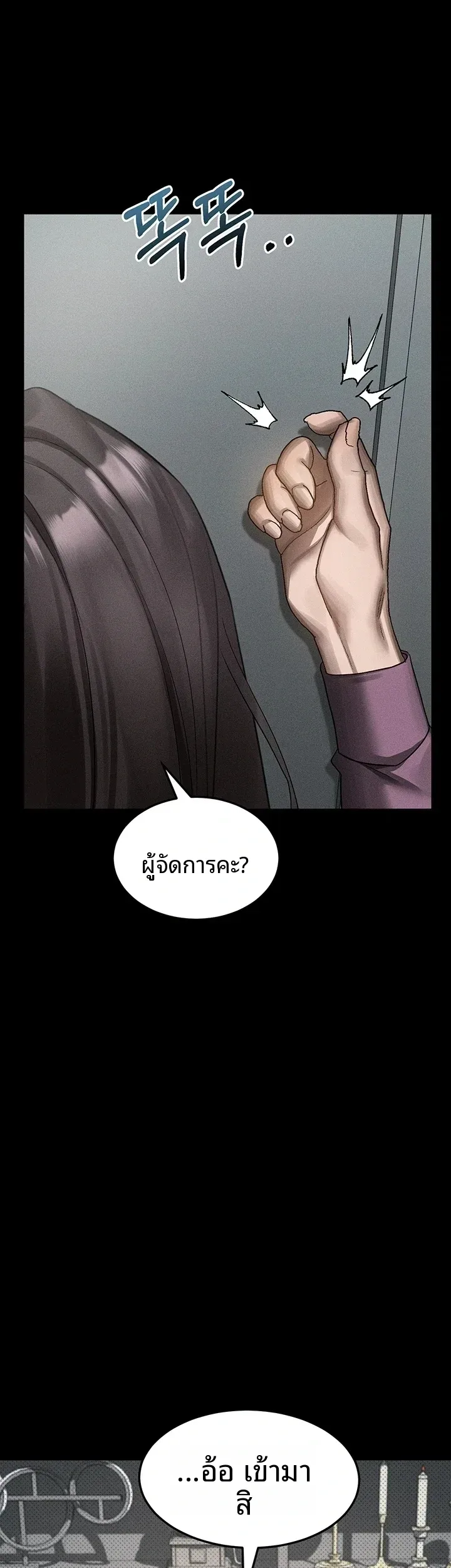 page-52