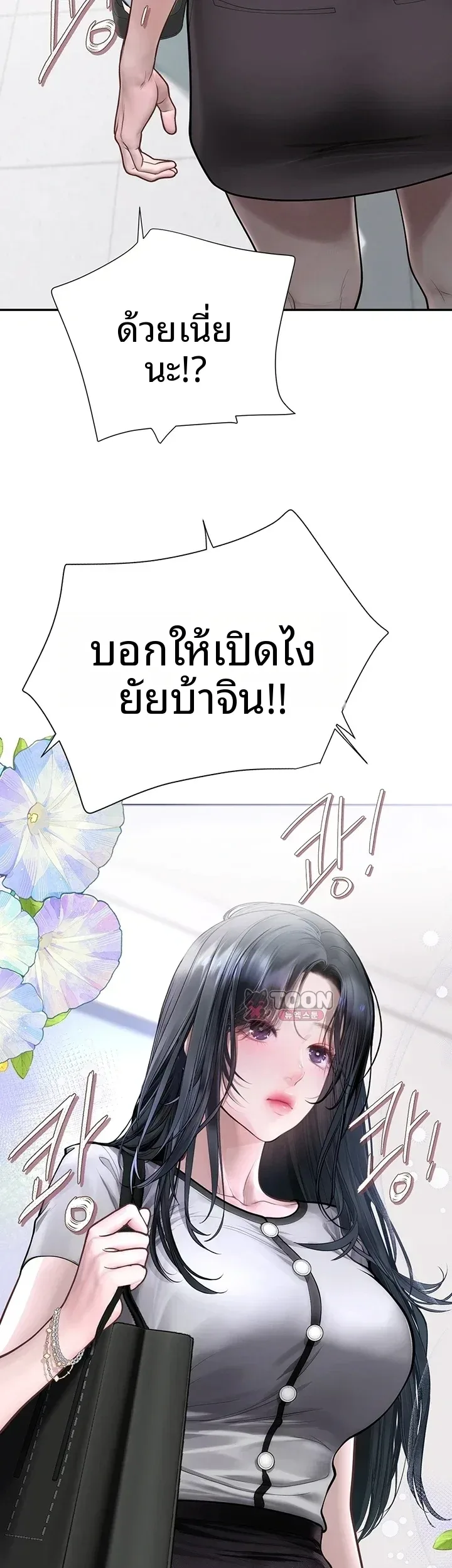 page-60