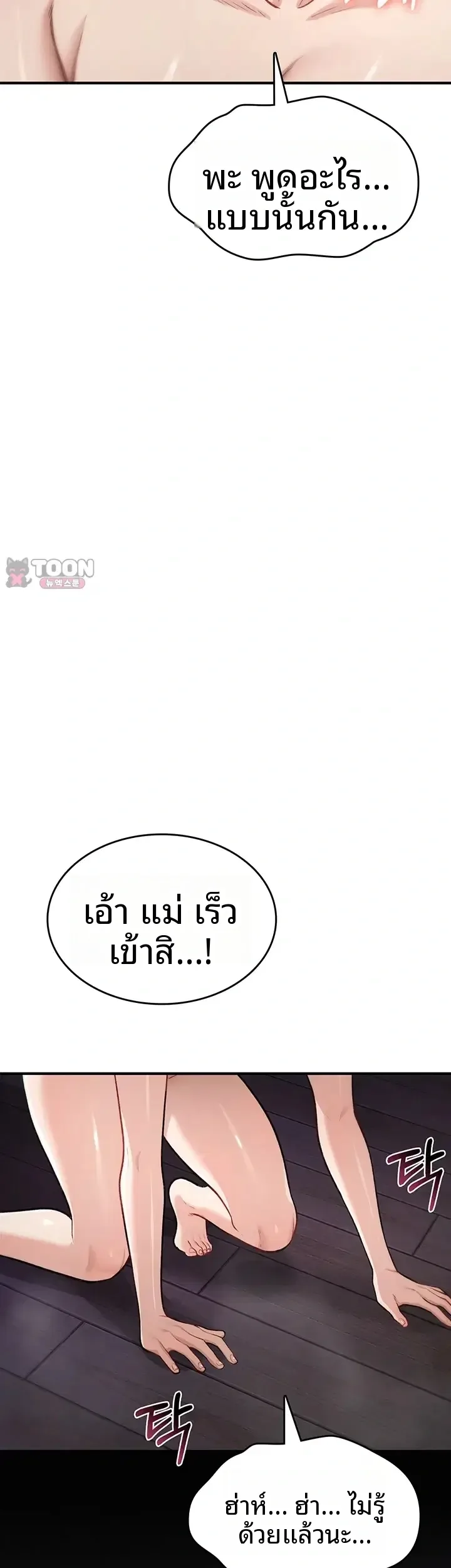 page-40