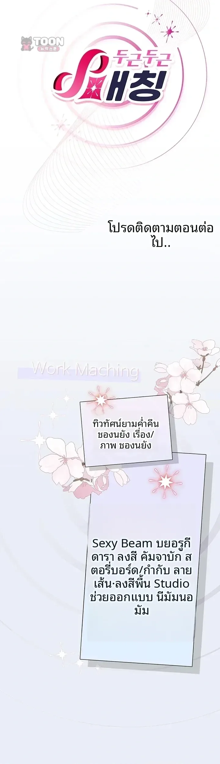page-61