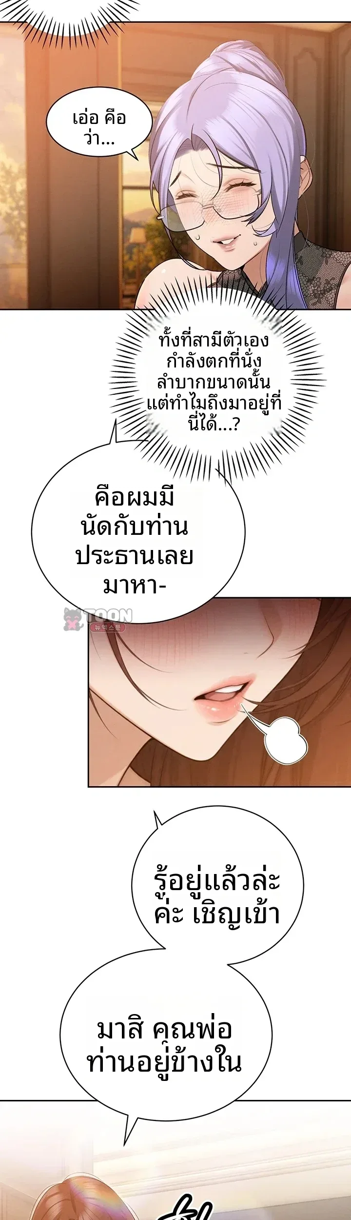 page-33