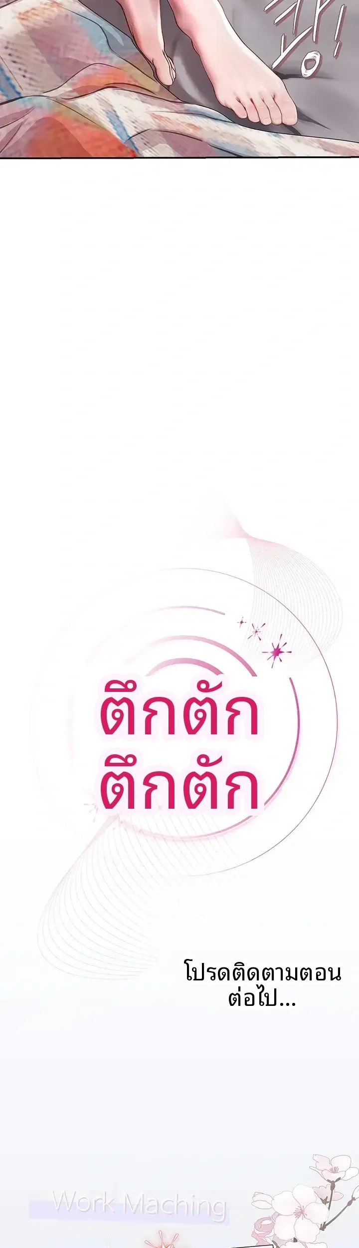 page-63
