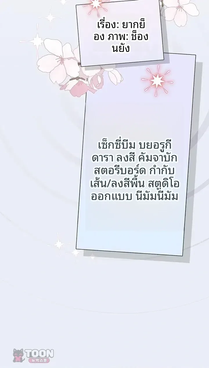 page-64