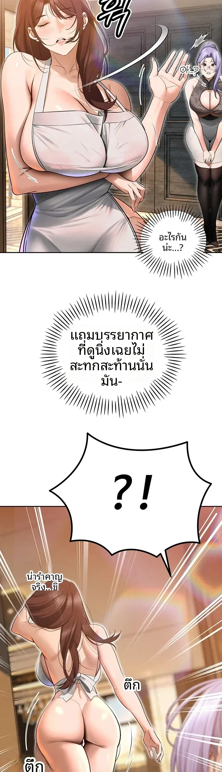 page-34