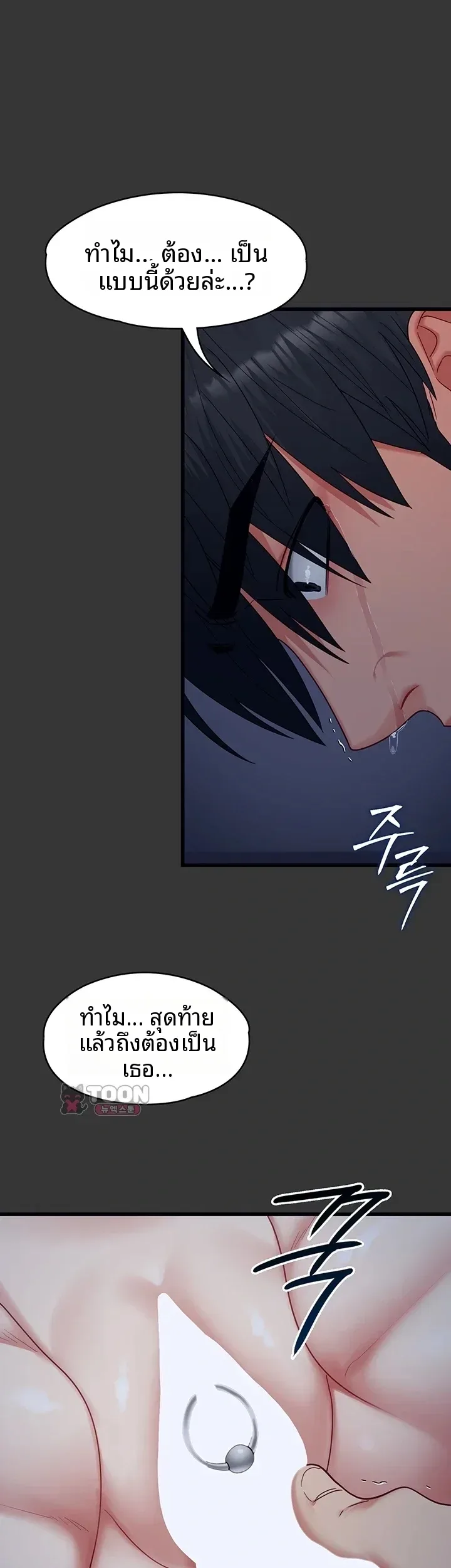 page-33