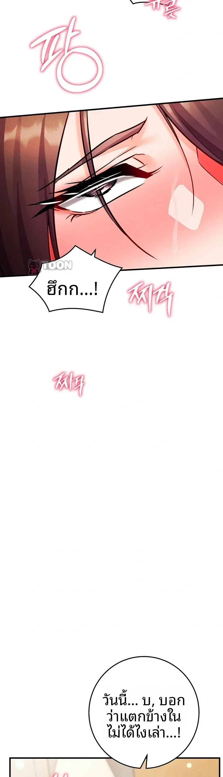 page-37