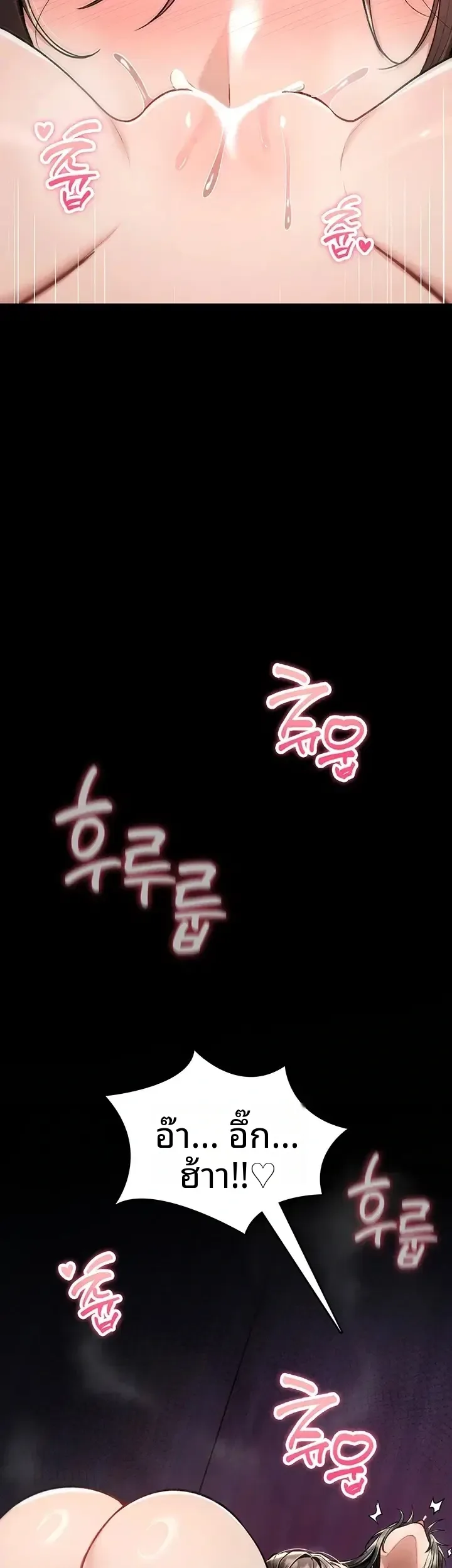 page-47
