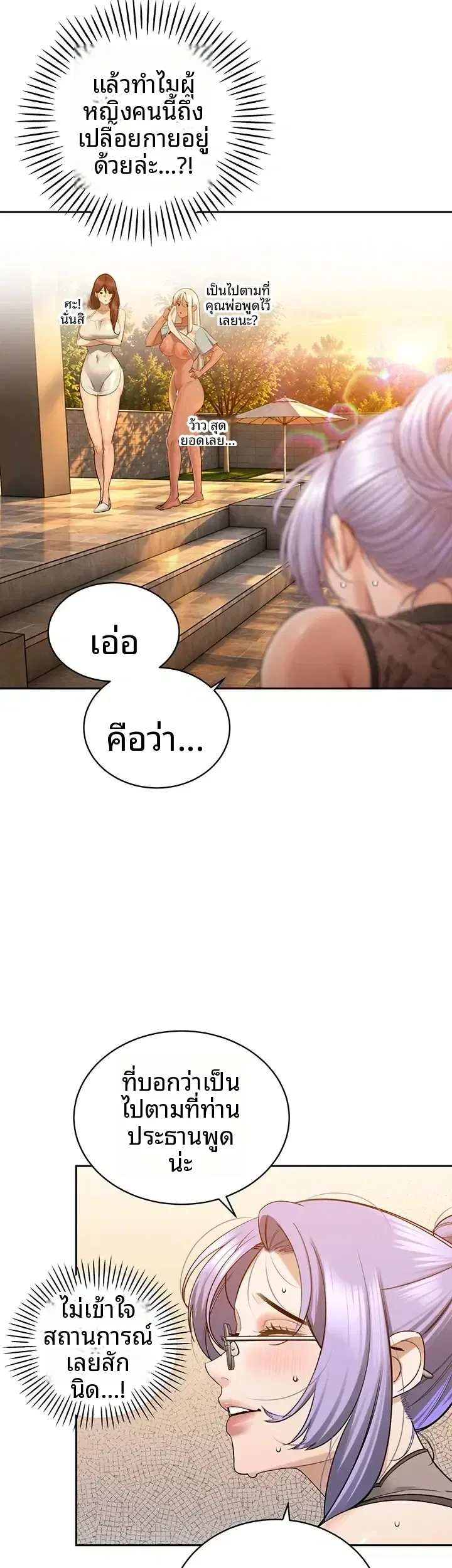 page-38
