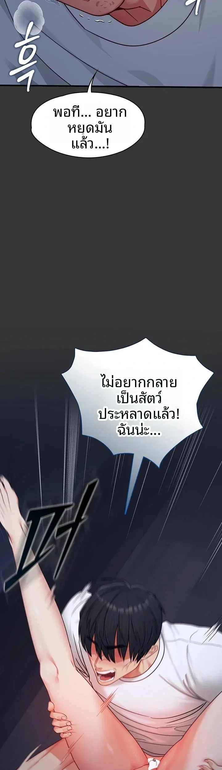 page-37