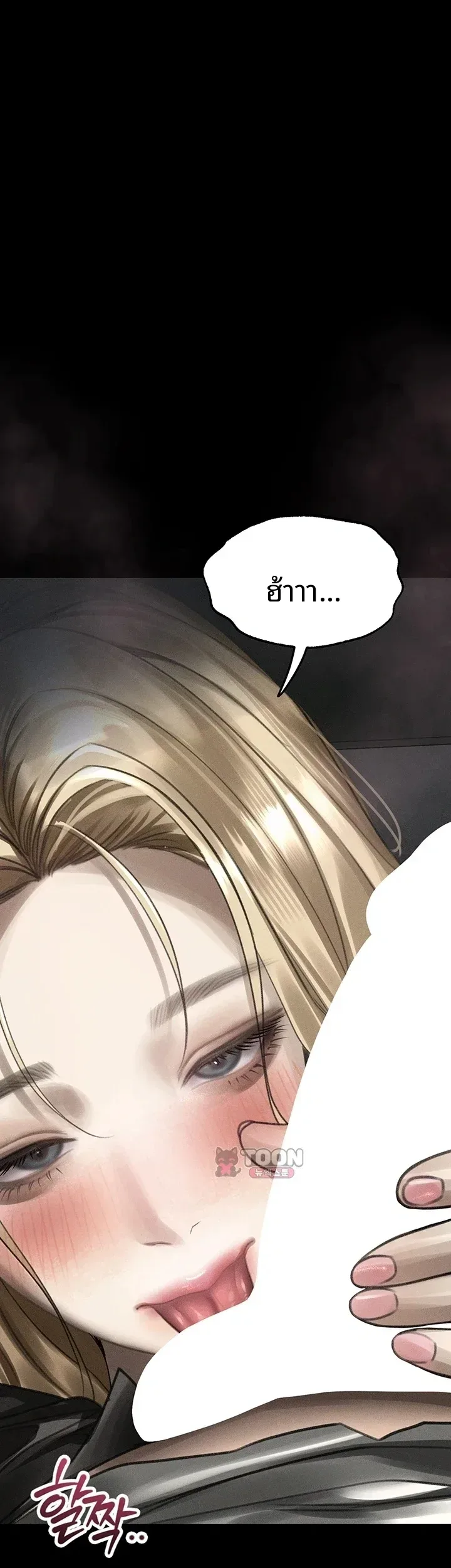 page-62
