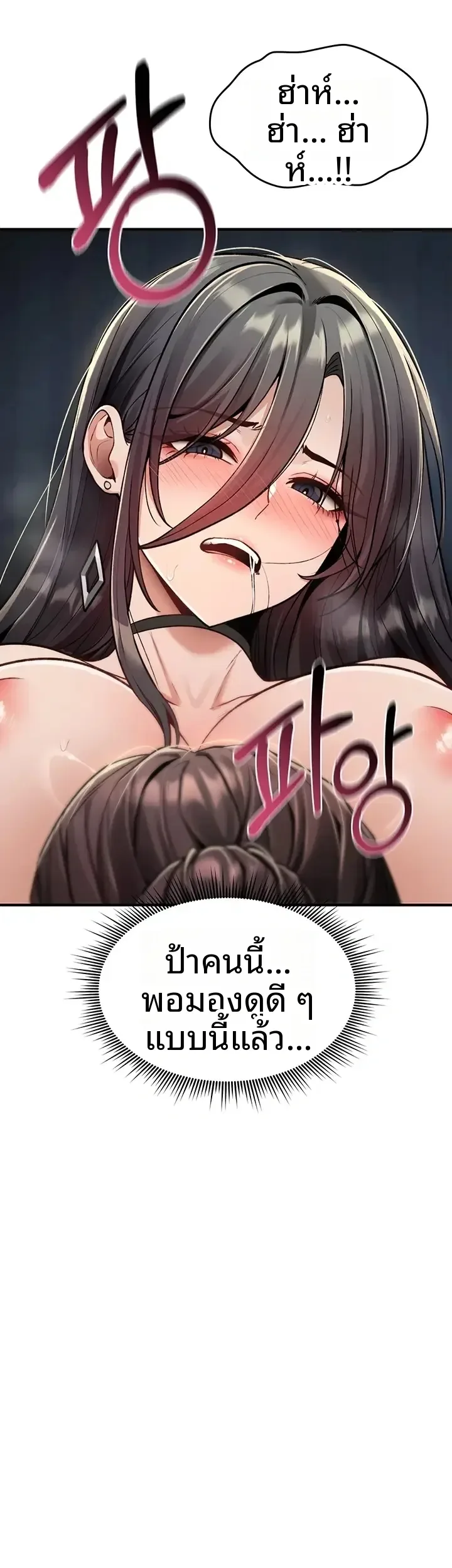 page-53
