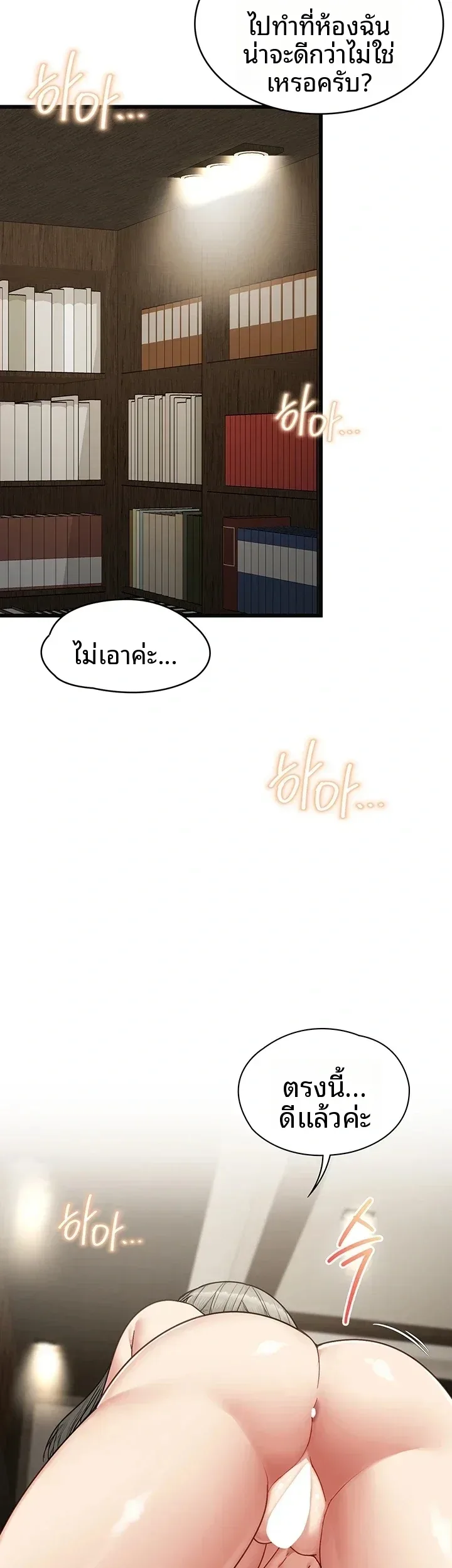 page-43