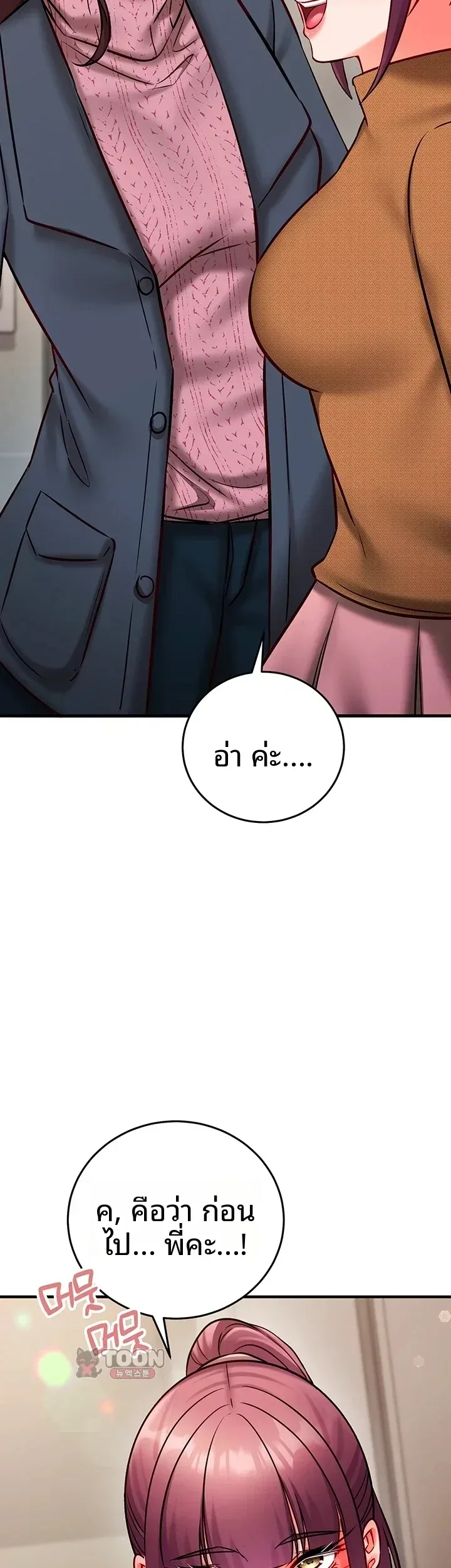 page-47