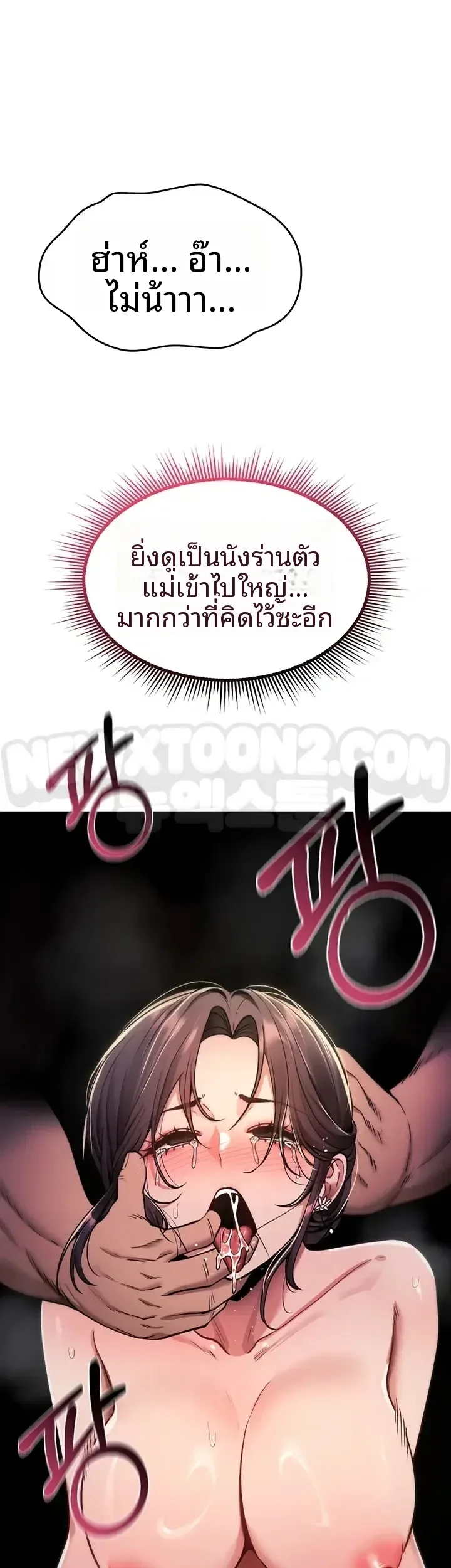 page-54