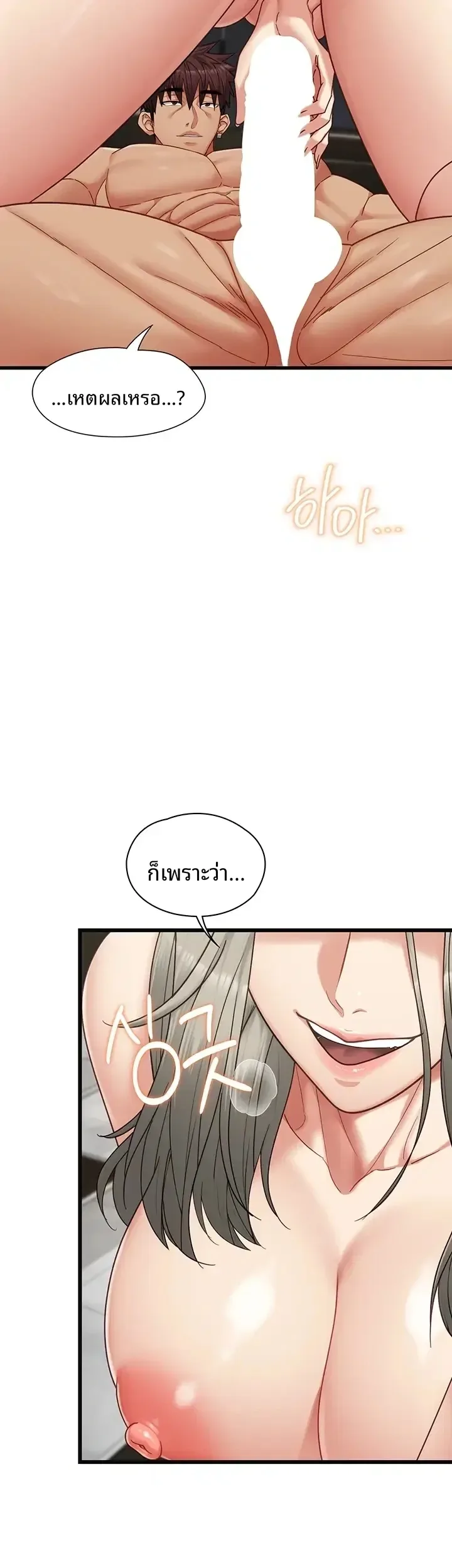 page-44