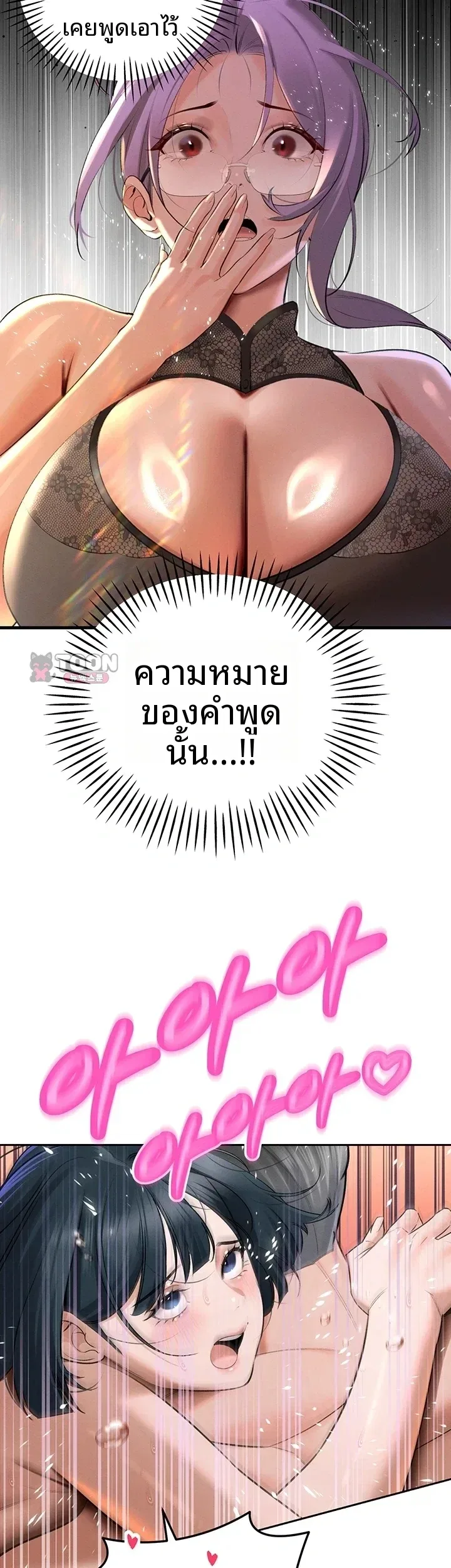 page-44