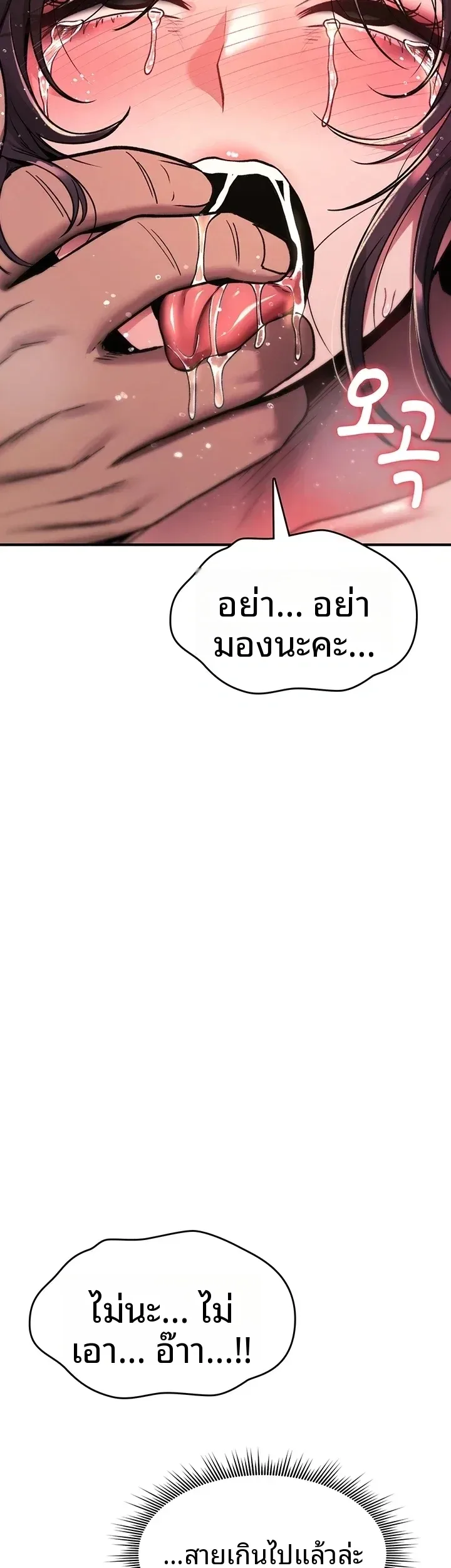 page-56