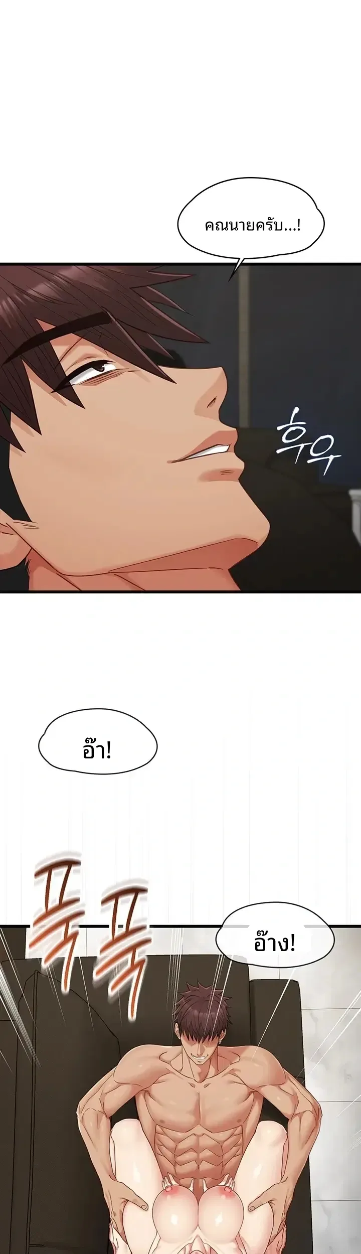 page-47