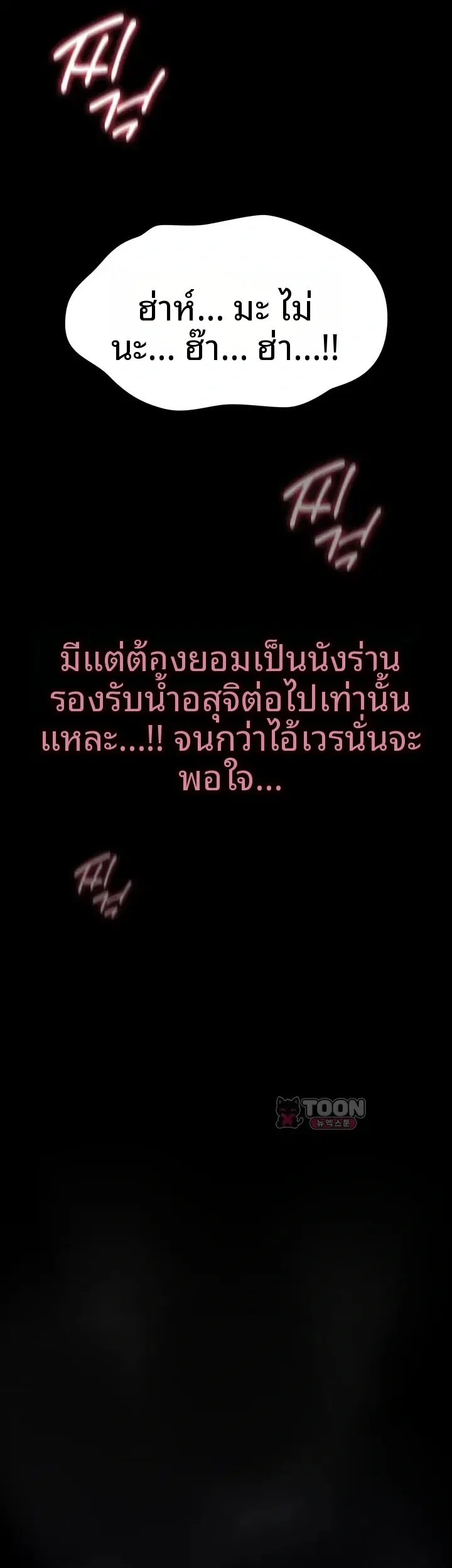 page-59