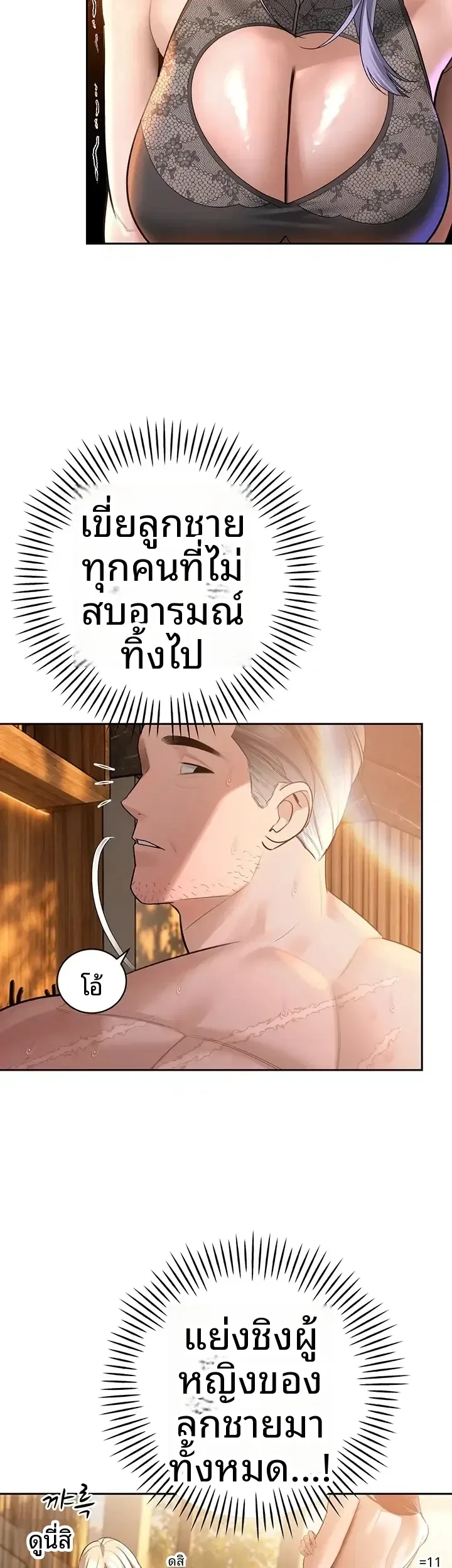 page-49