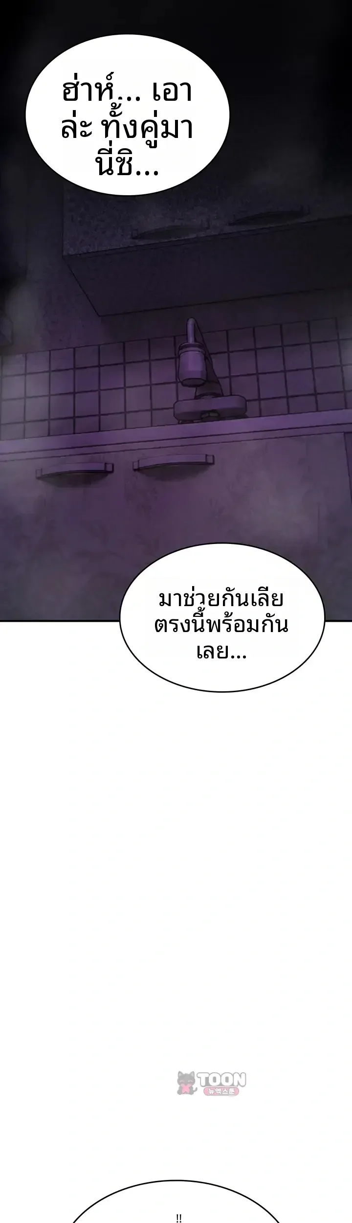 page-60