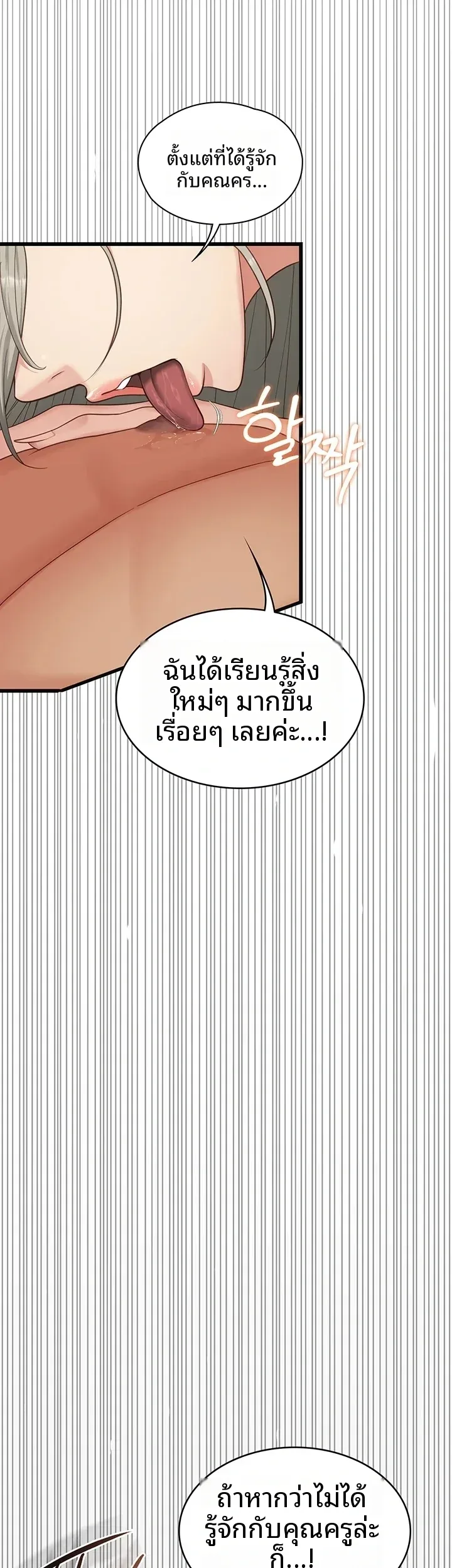 page-49