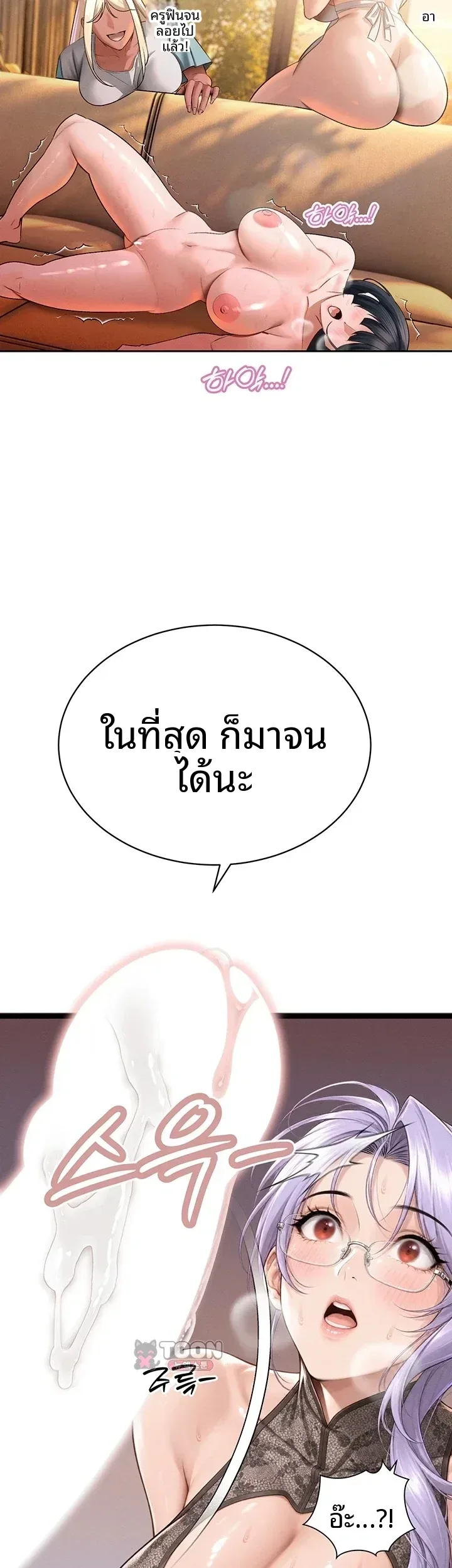 page-50