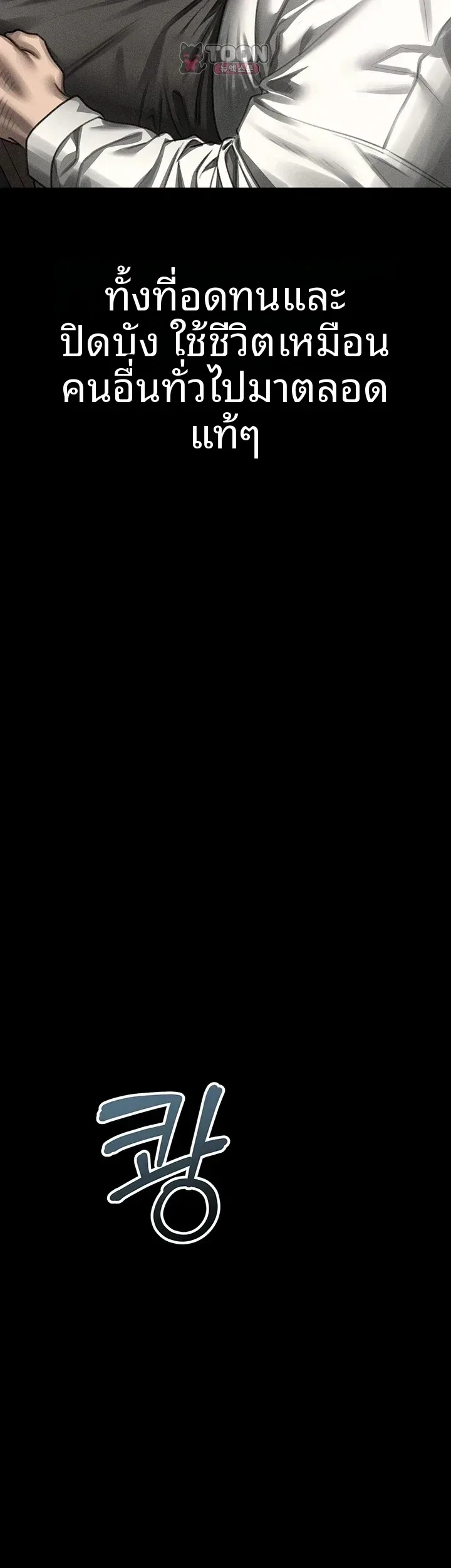 page-73