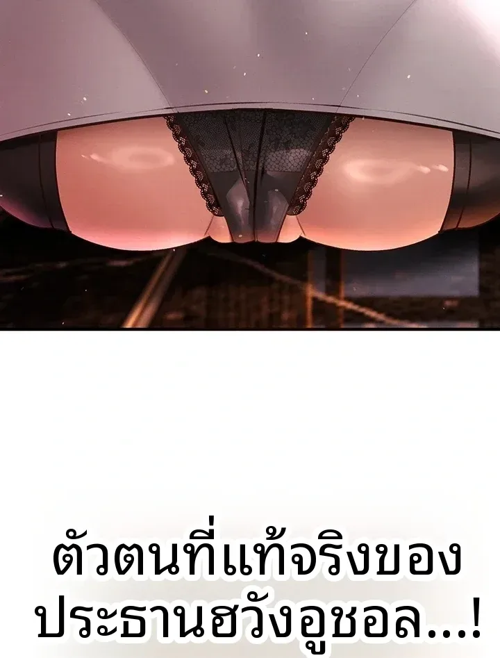 page-53